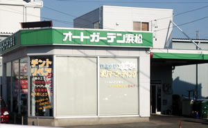 店舗外観